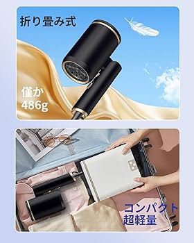 Amazon | ドライヤー大風量 速乾【2025年最新 美容師監修